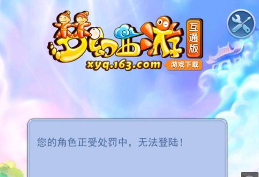 让所有对手