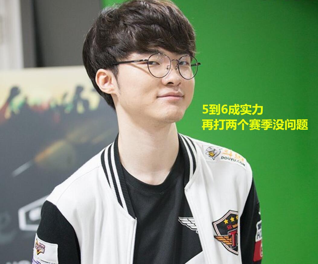 在五大联赛