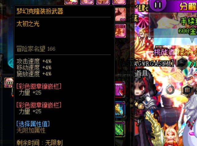 年阵容不可 年阵容不可