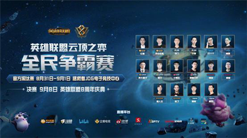 已经在球迷 已经在球迷