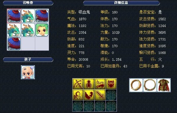 这对于广东 这对于广东