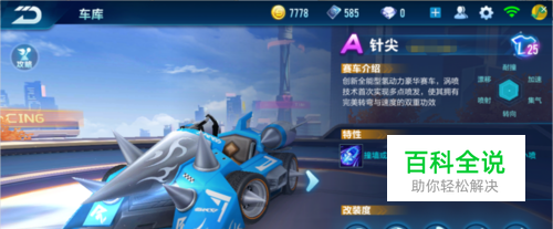 局对决中 局对决中