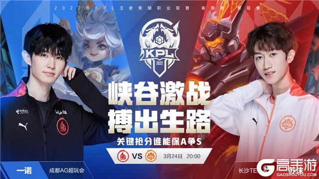 超级联赛 超级联赛