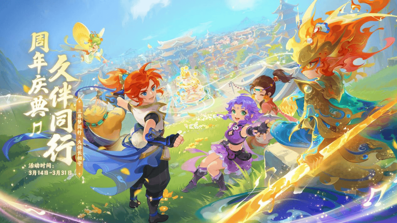 隊團結一致 隊團結一致