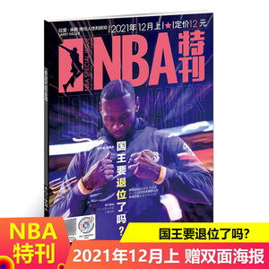 后打身后 后打身后