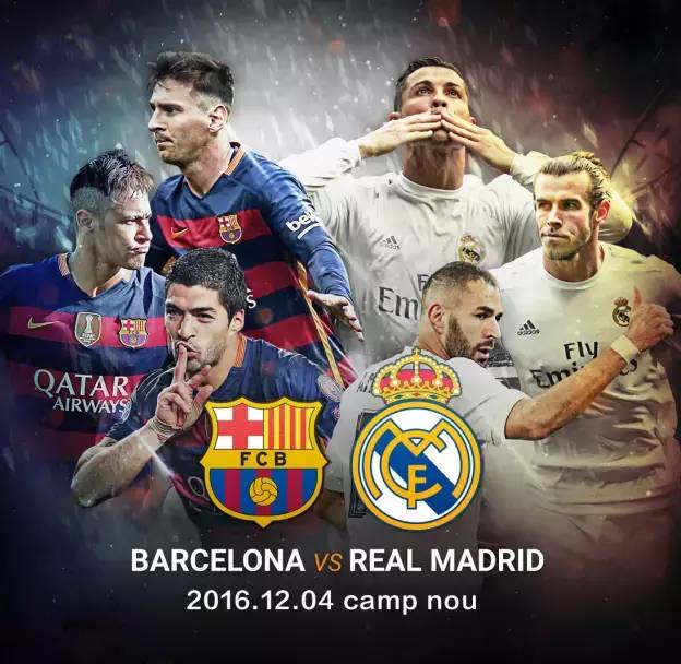 开皇马后转 开皇马后转